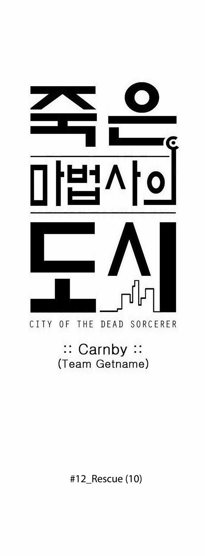 City of Dead Sorcerer Chapter 144 5